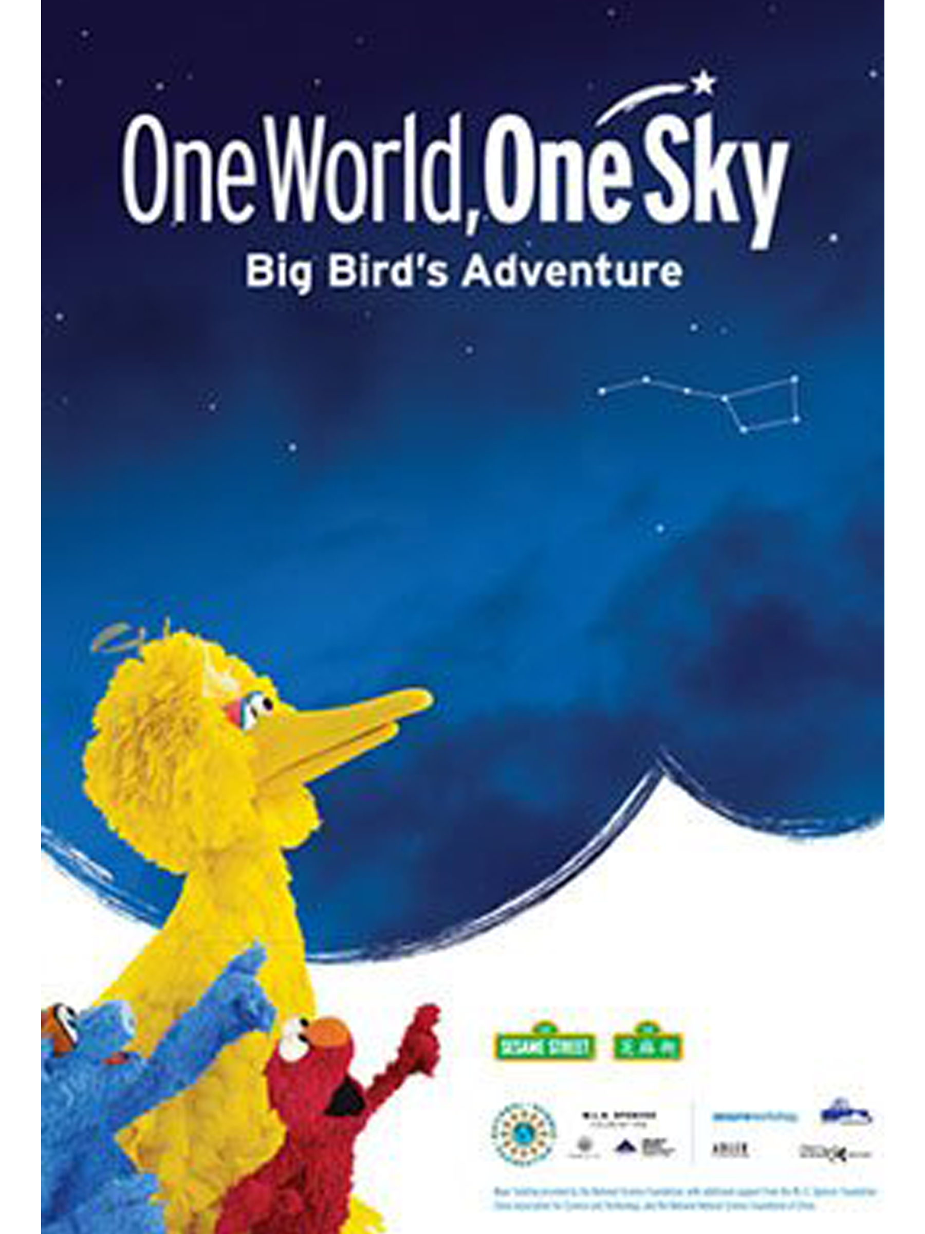 One World One Sky